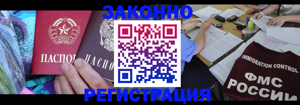 найти адрес прописки в Сухом Логе