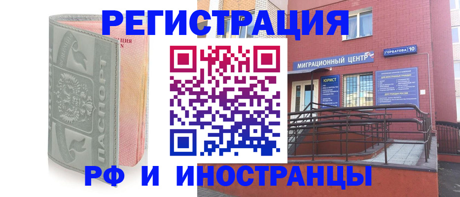 временная прописка в Сухом Логе